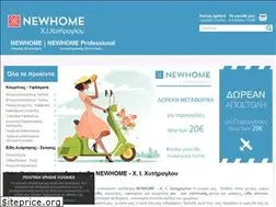 Sites similar to newhome.com.gr