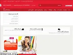 Sites similar to newhome.ir