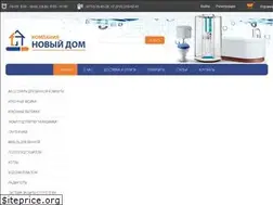 Sites similar to newhome46.ru