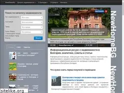 Sites similar to newhomebg.ru