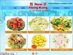 Sites similar to newhongkongrockledge.com
