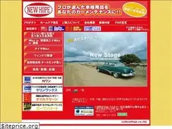 Sites similar to newhope.co.jp