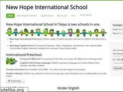Sites similar to newhopeclc.jp