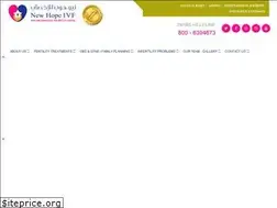 Sites similar to newhopeivf.com