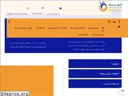 Sites similar to newhorizon.edu.sa