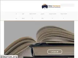 Sites similar to newhorizons-edu.com