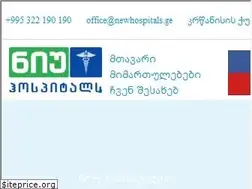 Sites similar to newhospitals.ge