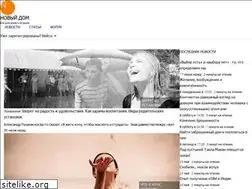 Sites similar to newhouse.ru