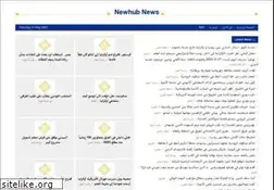 Sites similar to newhub.org
