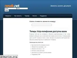 Sites similar to newik.net