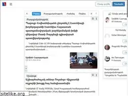 Sites similar to newinfo.am