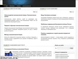 Sites similar to newinspire.ru