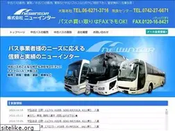 Sites similar to newintor.co.jp