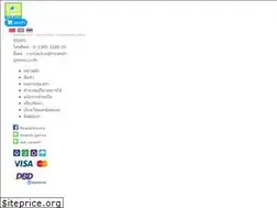 Sites similar to newish-germs.co.th