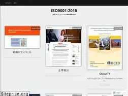 Sites similar to newiso9001.wordpress.com