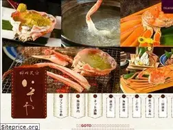 Sites similar to newisoya.com