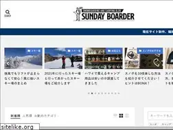 Sites similar to newjacksnowboard.com