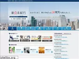 Sites similar to newjapantrip.co.jp