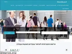 Sites similar to newjob.co.il