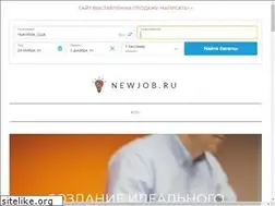 Sites similar to newjob.ru