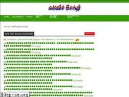 Sites similar to newkalviseithi.blogspot.com