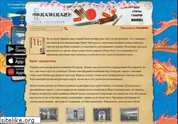 Sites similar to newkamikaze.com