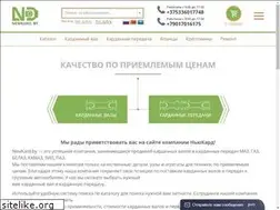 Sites similar to newkard.by