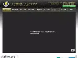 Sites similar to newkarumai.com