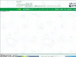 Sites similar to newkatsuraya.com