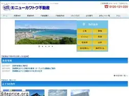 Sites similar to newkawatou.jp