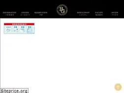 Sites similar to newkimitsu.com