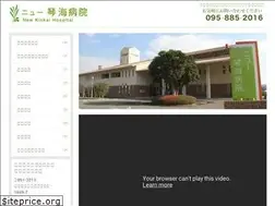 Sites similar to newkinkai.or.jp