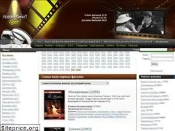 Sites similar to newkino.net