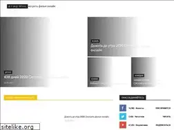 Sites similar to newkinoplay.ru