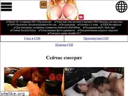 Sites similar to newklinik.ru