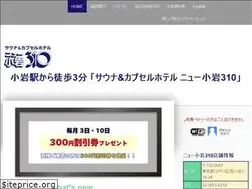 Sites similar to newkoiwa310.com