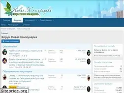 Sites similar to newkommunarka.ru