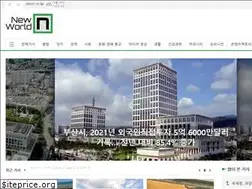 Sites similar to newkoreatimes.com