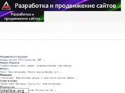 Sites similar to newkorolev.ru