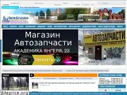 Sites similar to newkrasno.ru