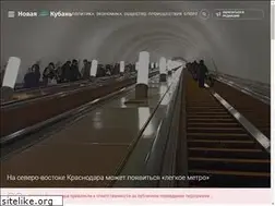 Sites similar to newkuban.ru