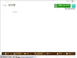 Sites similar to newkusasenri.com