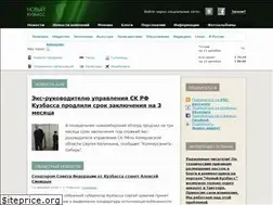 Sites similar to newkuzbass.ru