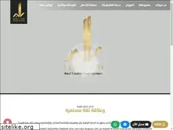 Sites similar to newlandegypt.com