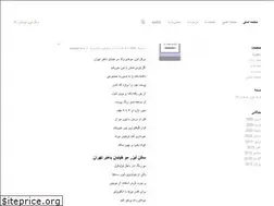 Sites similar to newlaser.ir