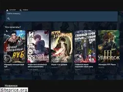 Sites similar to newlate.ru