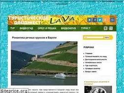 Sites similar to newlava.ru