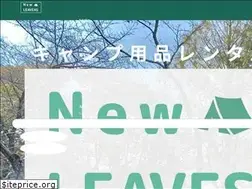 Sites similar to newleaves.shop