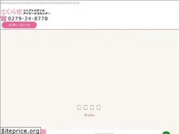 Sites similar to newlife-s.jp