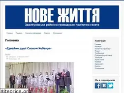 Sites similar to newlife.rv.ua